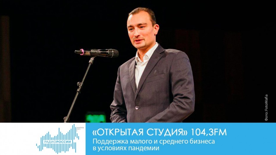 !-Радио-2019.jpg