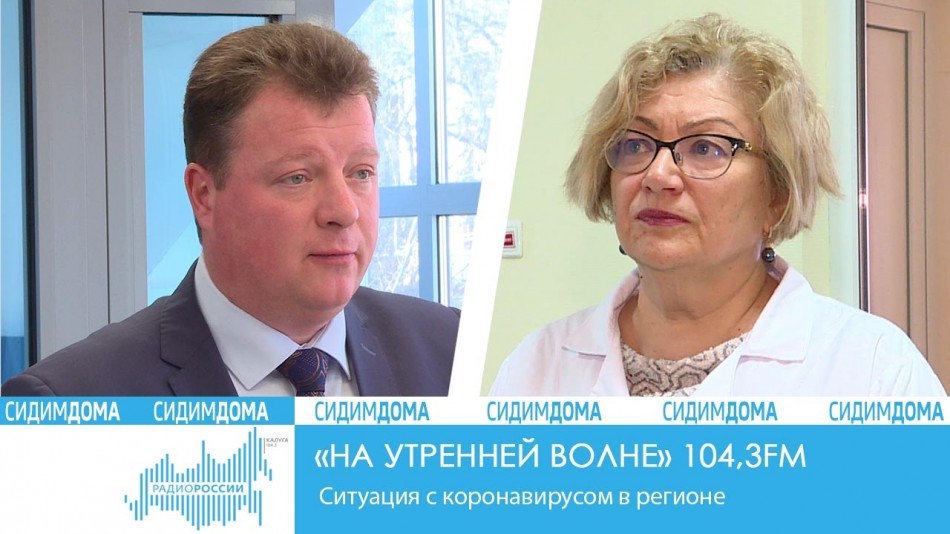 _-Радио-2020-Сидим-дома.jpgНУВ.jpg