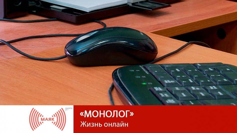 -МАЯК-2019.jpg