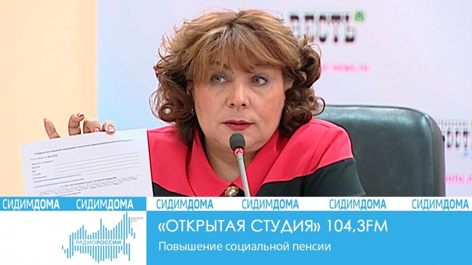 _-Радио-2020-Сидим-домаОС.jpg