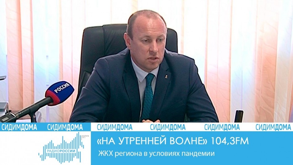 _-Радио-2020-Сидим-дома.jpgНУВ.jpg
