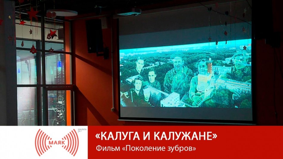 -МАЯК-2019.jpg