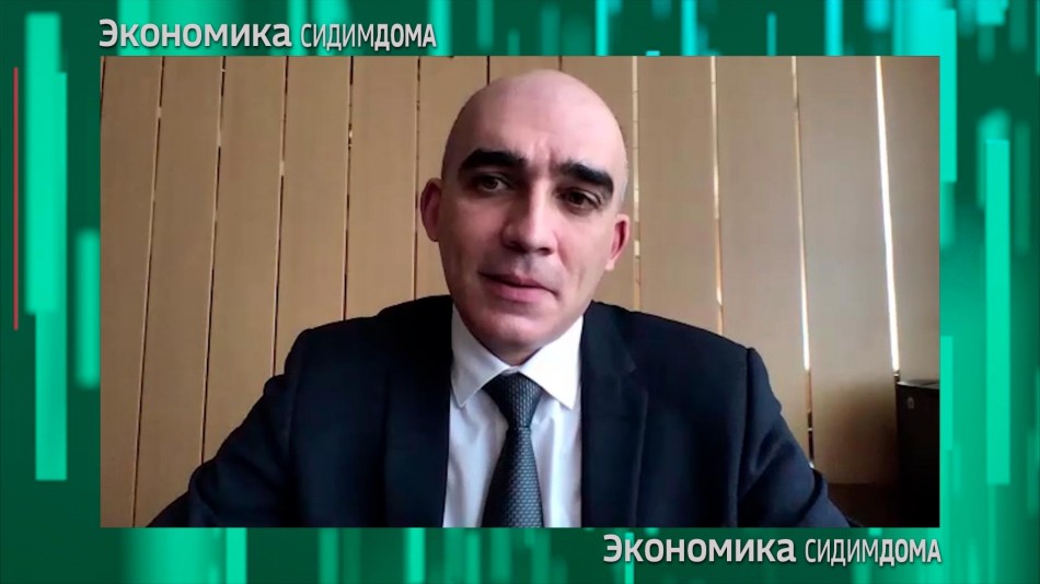 0401-Экономика.jpg