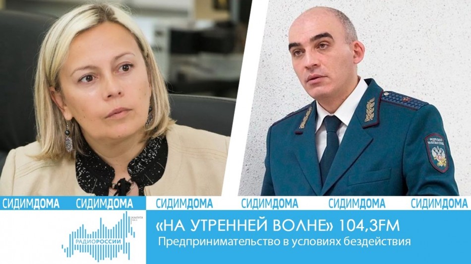 _-Радио-2020-Сидим-дома.jpgНУВ.jpg