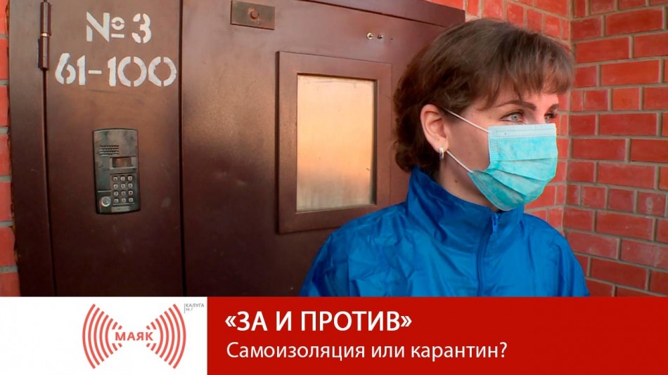 -МАЯК-2019.jpg