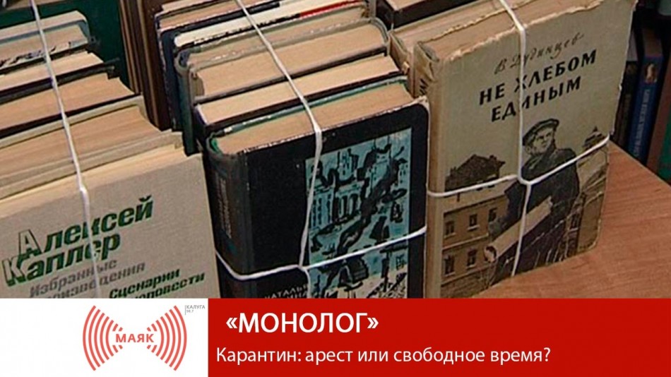 -МАЯК-2019.jpg