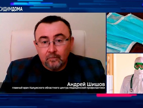 Интервью с А. Шишовым. Тема: Медицинские маски