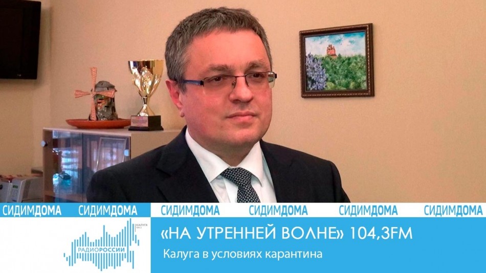 _-Радио-2020-Сидим-дома.jpgНУВ.jpg