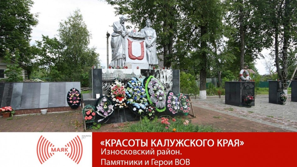 -МАЯК-2019.jpg