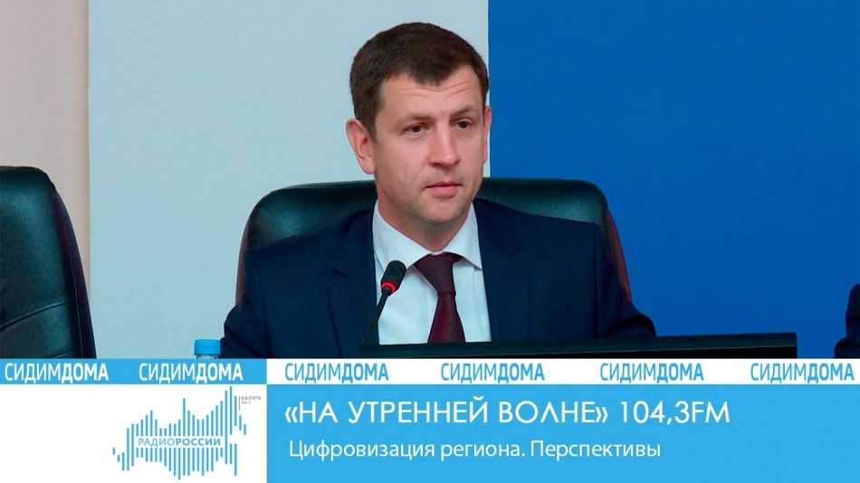 _-Радио-2020-Сидим-дома.jpgНув.jpg