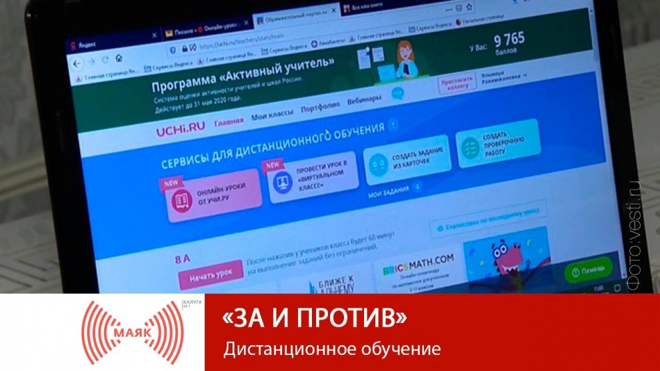 -МАЯК-2019.jpg