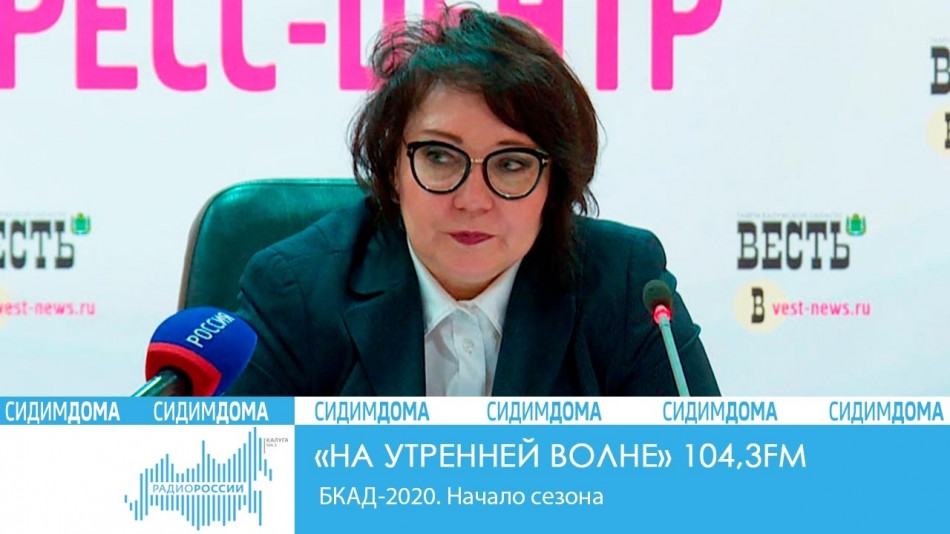 _-Радио-2020-Сидим-домаНУВ.jpg