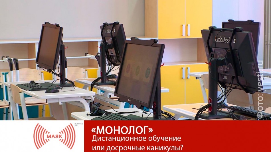 -МАЯК-2019монолог.jpg