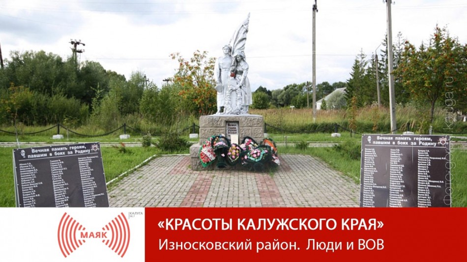 -МАЯК-2019Красоты.jpg