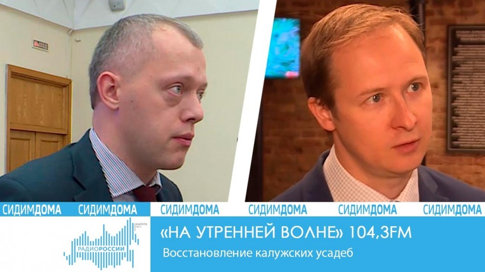 _-Радио-2020-Сидим-дома.jpgНУВ.jpg