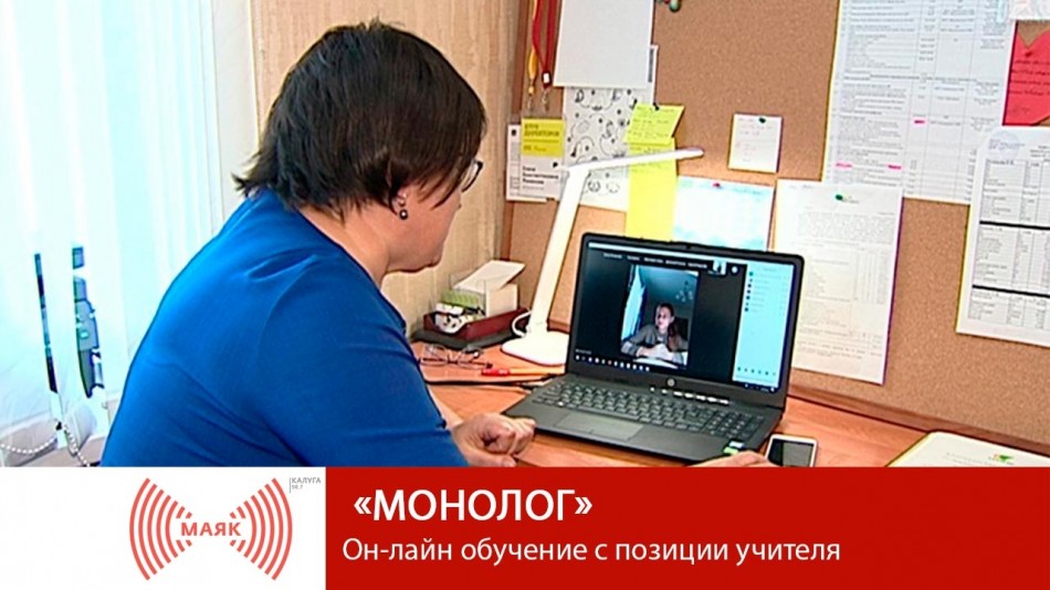 -МАЯК-2019.jpg