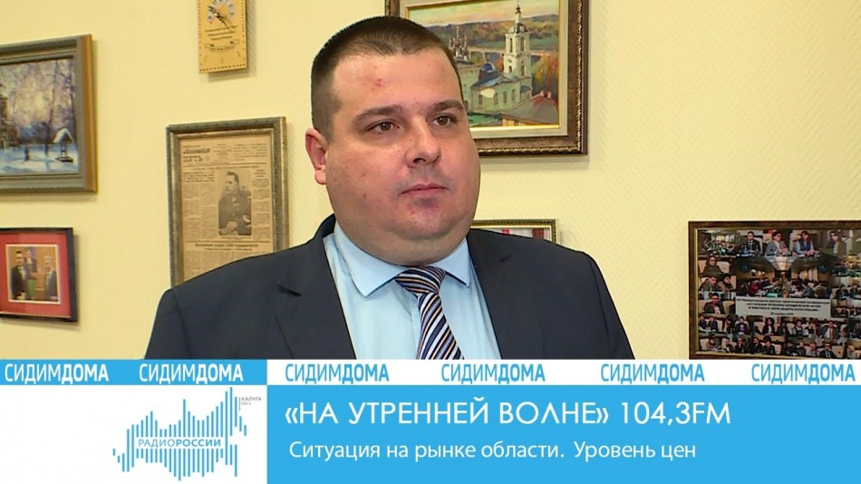 _-Радио-2020-Сидим-дома.jpgНУВ.jpg