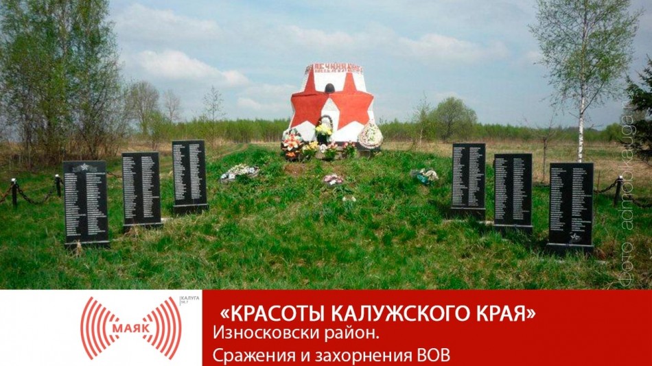 -МАЯК-2019Красоты.jpg