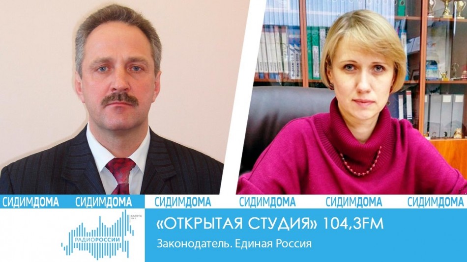 _-Радио-2020-Сидим-домаОС.jpg