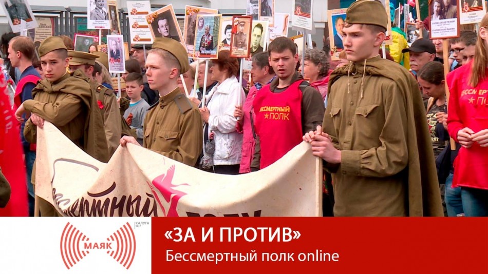 0423-МАЯК-2019.jpg