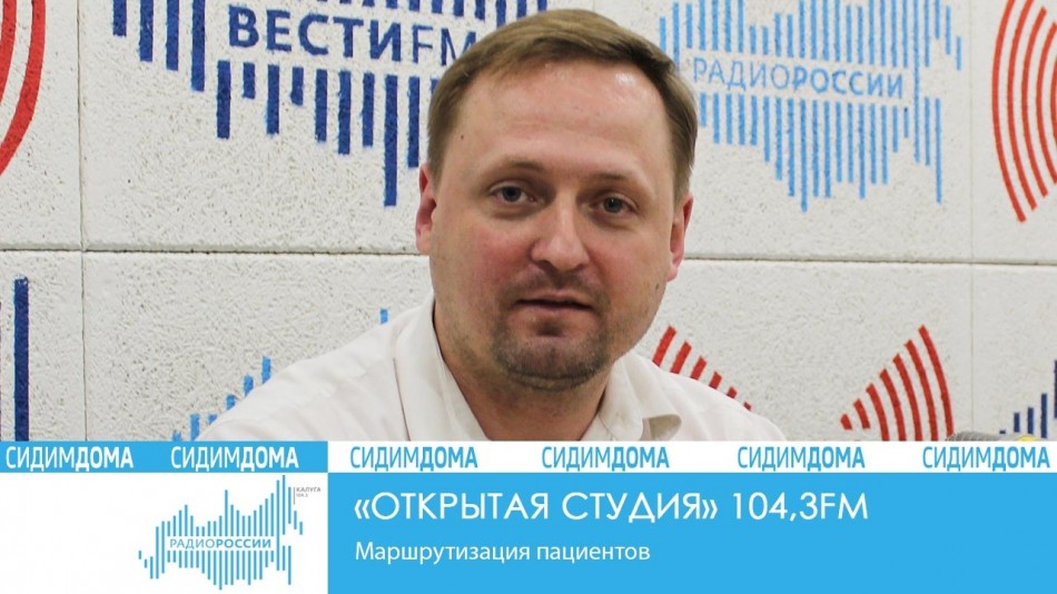 _-Радио-2020-Сидим-дома-(1).jpg