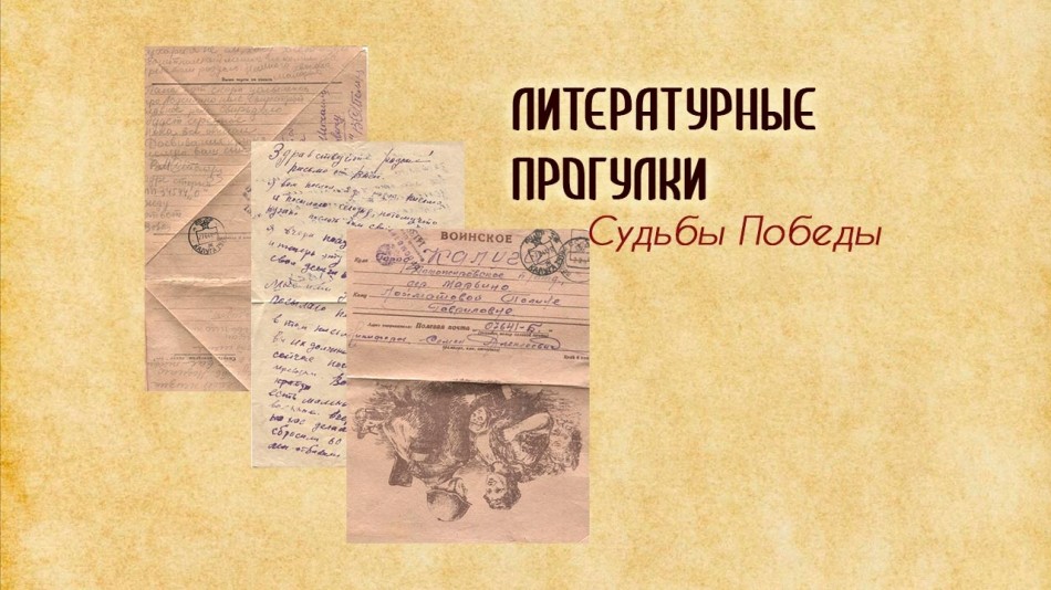 !-Радио-ЛП.jpg