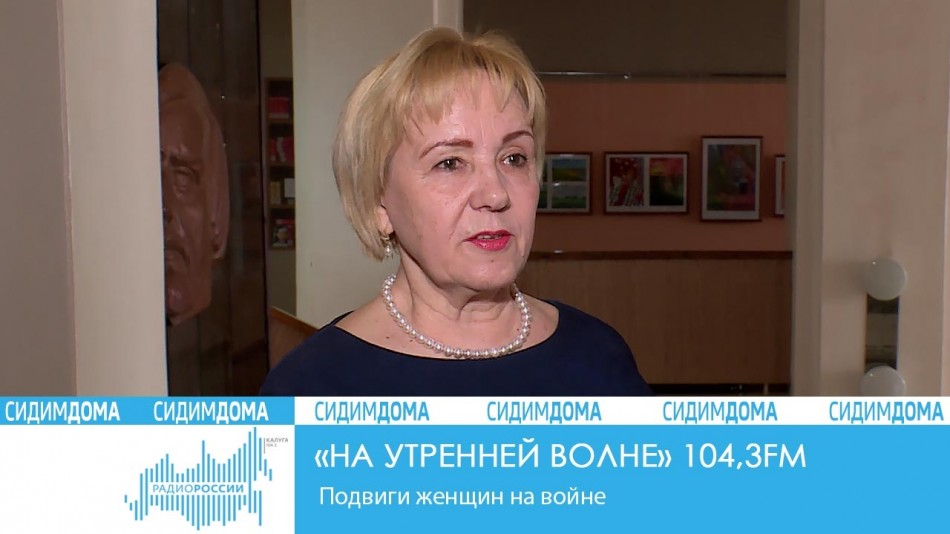 0504-Радио-2020-НУВ.jpg