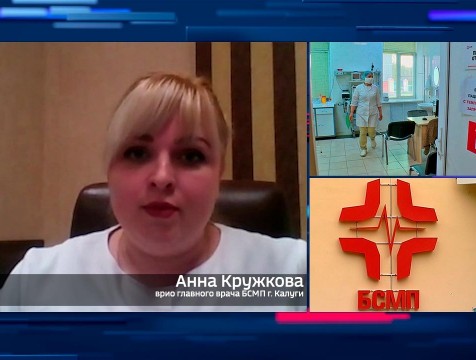 Интервью с А.Кружковой. Тема: Прием больных 
