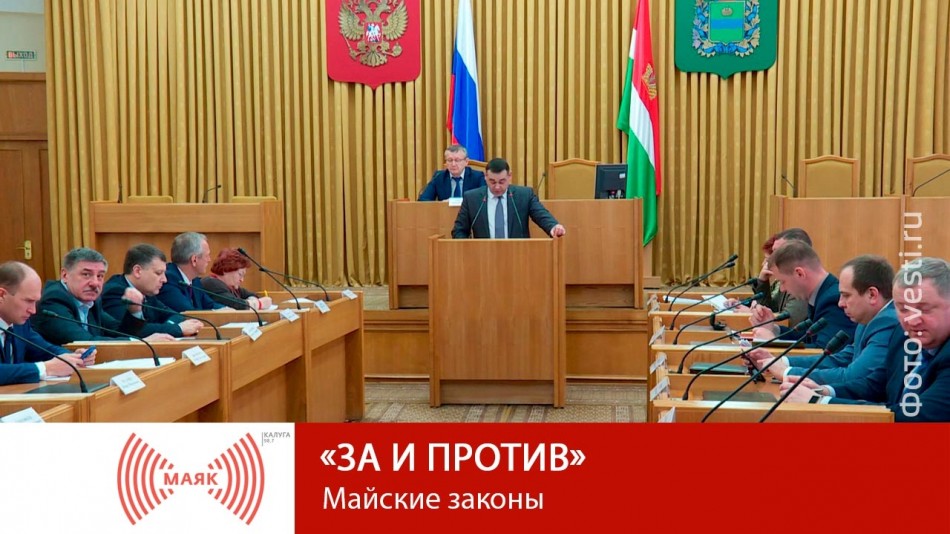 0507-МАЯК-2019.jpg