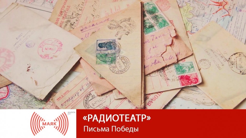 -МАЯК-2019.jpg