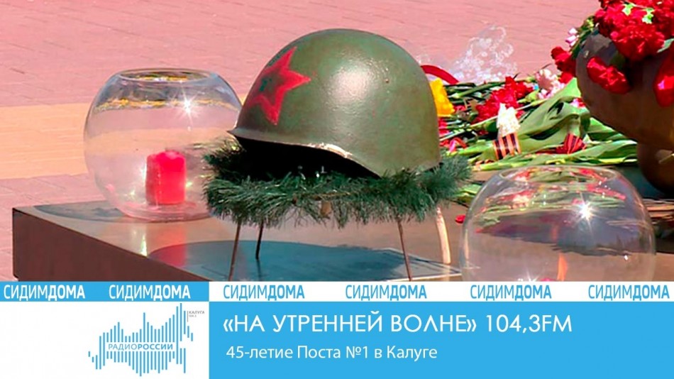0511-Радио-2020-НУВ.jpg