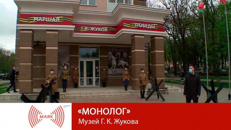0512-МАЯК-2019.jpg