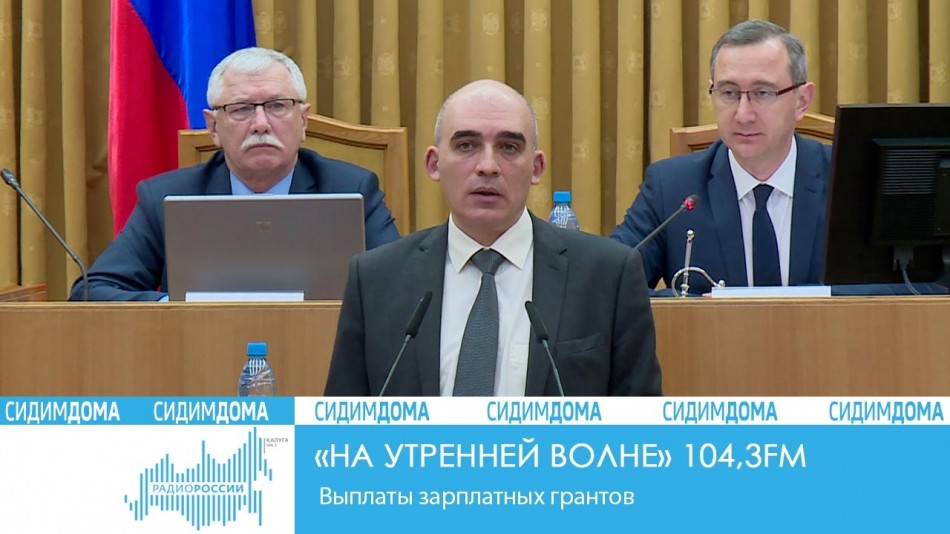 _-Радио-2020-Сидим-дома-(1)НВ.jpg