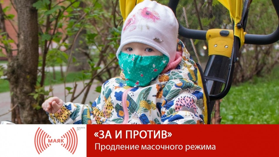 0514-МАЯК-ЗиП.jpg
