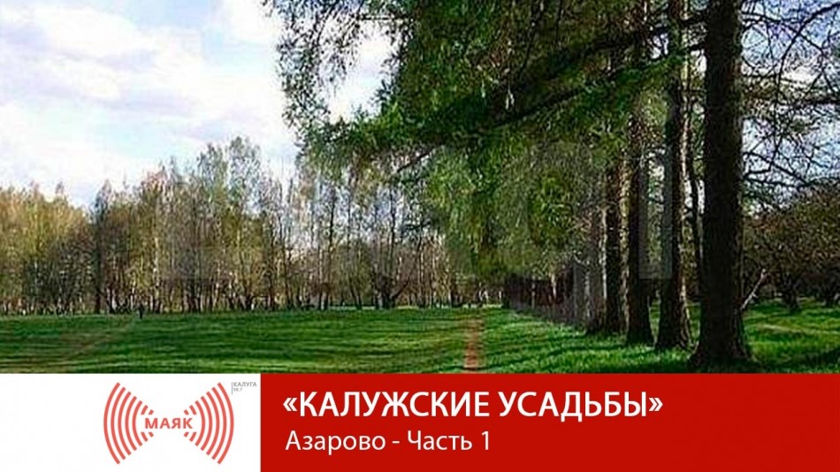 -МАЯК-2019.jpg