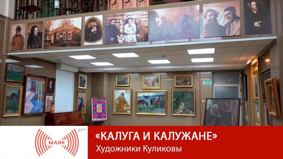 -МАЯК-2019.jpg