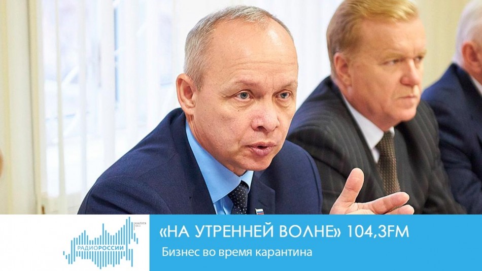_-Радио-2020-НУВ.jpg