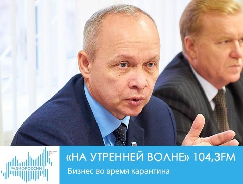 На утренней волне. Бизнес во время карантина