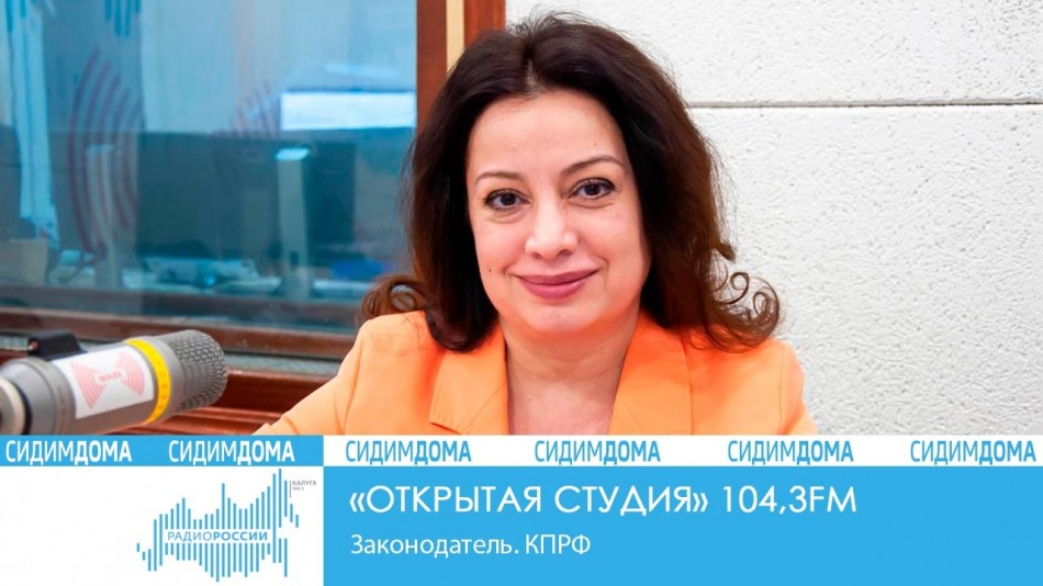 0520-Радио-2020-Сидим-дома.jpg