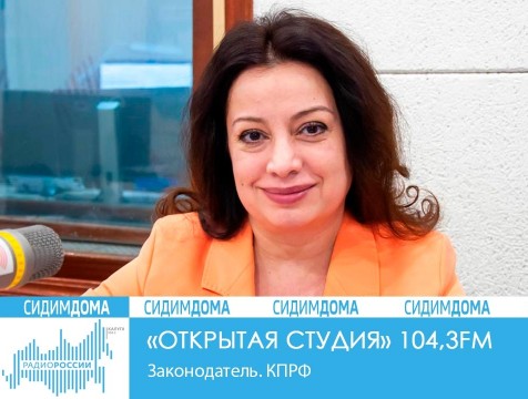 Открытая студия. Законодатель. КПРФ