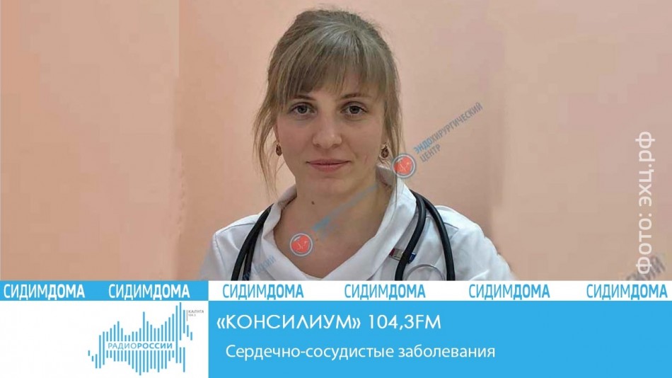 0521-Радио-К.jpg