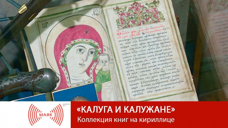 0525-МАЯК-2019-КК.jpg