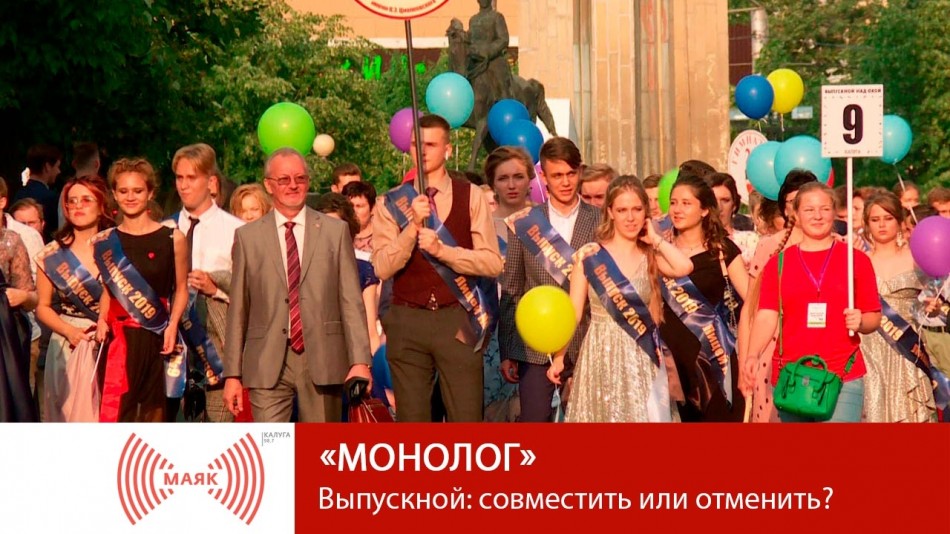 0526-МАЯК-М.jpg