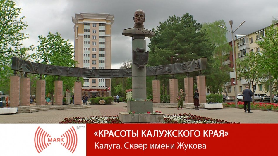 0526-МАЯК-ККК.jpg