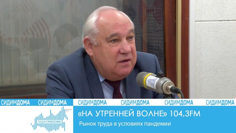 0527-Радио-НУВ.jpg