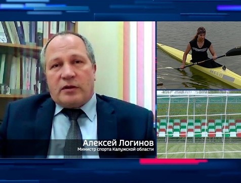 Интервью с А. Логиновым. Тема: Спортсменам разрешили тренировки