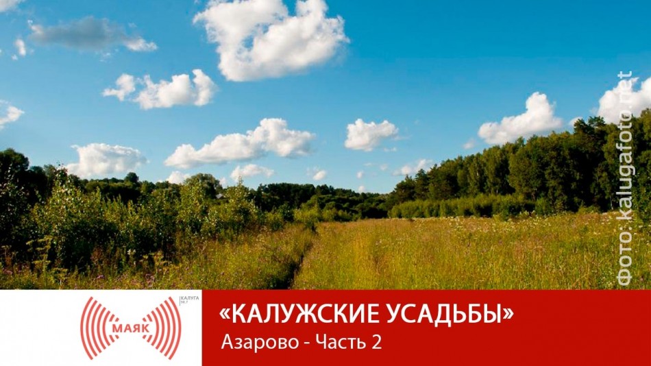 0527-МАЯК-2019.jpg