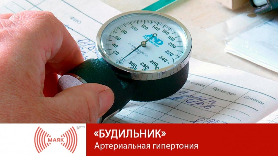 0528-МАЯК-2019.jpg