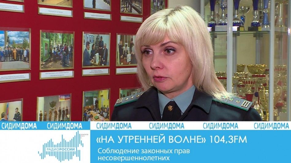 0601Радио-НУВ.jpg