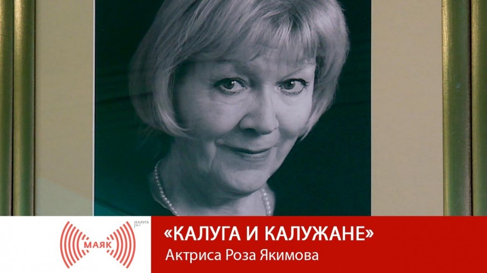 0601-МАЯК-КиК.jpg